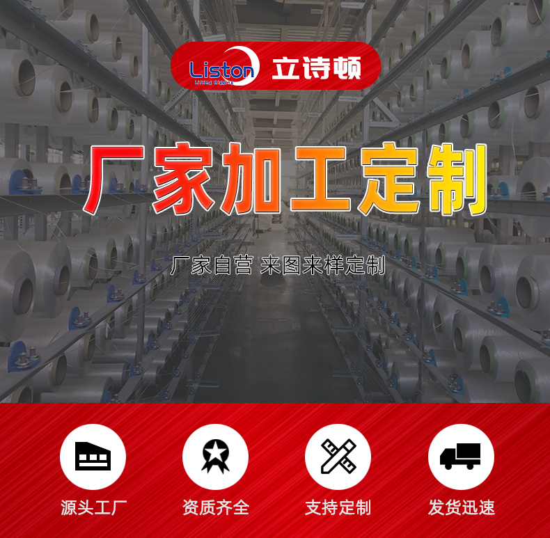 吊裝帶組合索具